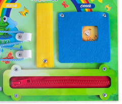 Бизиборд «Радуга» - Фото 1