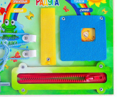 Бизиборд «Радуга» - Фото 2