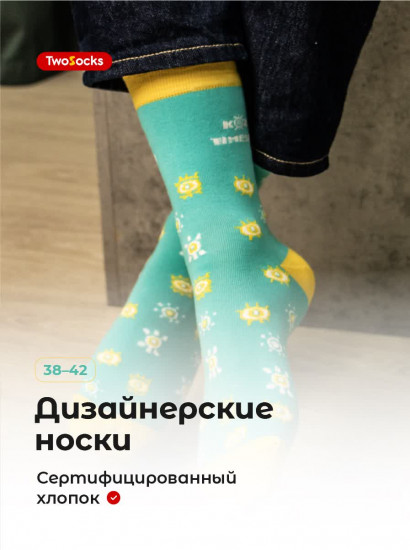 Носки дизайнерские с принтом