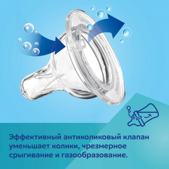 Бутылочка для кормления малышей антиколиковая с широким горлышком «Easy Start»