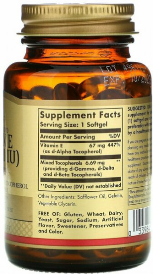 Капсулы «Vitamin Е. Витамин Е»