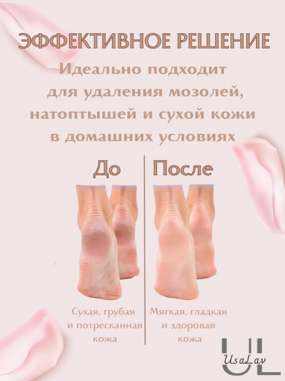 Пемза