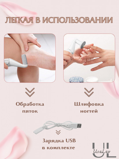 Пемза