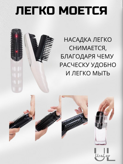 Расческа-массажер