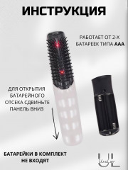 Расческа-массажер - Фото 4