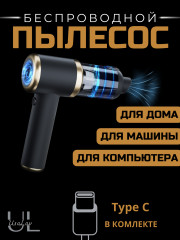 Автопылесос - Фото 1