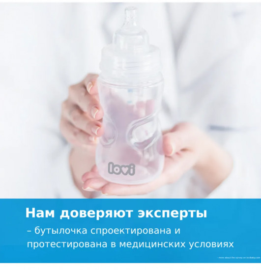 Бутылочка для кормления антиколиковая «Medical+»