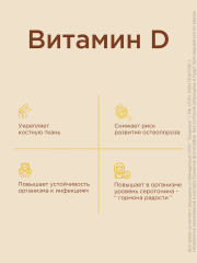 Капсулы «Cod Liver Oil. Жир из печени норвежской трески» - Фото 2