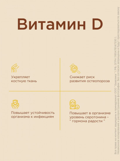 Капсулы «Cod Liver Oil. Жир из печени норвежской трески»