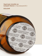 Капсулы «Cod Liver Oil. Жир из печени норвежской трески» - Фото 9