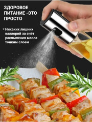 Распылитель для масла и уксуса - Фото 2