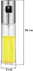 Распылитель для масла и уксуса - Фото 11