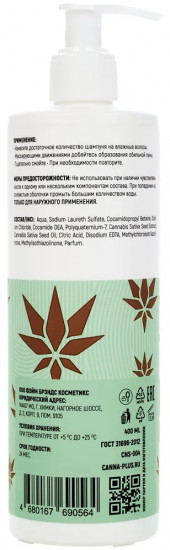 Шампунь глубокой очистки волос «Deep Cleansing»