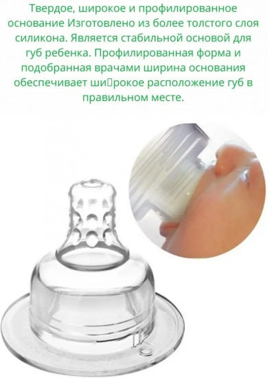 Бутылочка для кормления самостерилизующаяся
