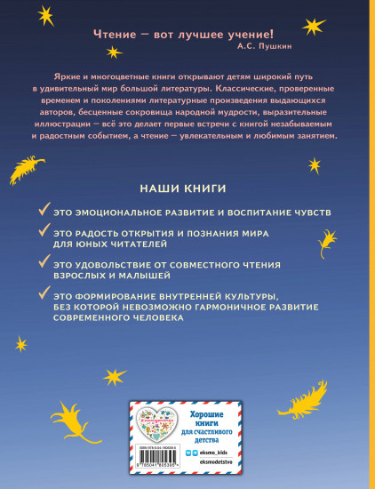 Карлик Нос. Сказки
