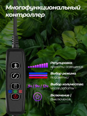 Фитолампа для растений - Фото 1