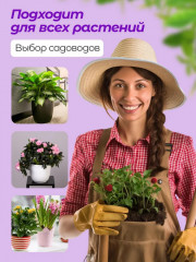 Фитолампа для растений - Фото 5