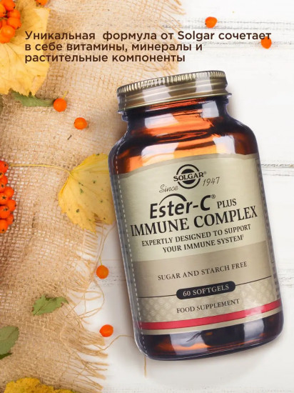 Капсулы «Ester-C Plus lmmune Complex. Иммуно-Комплекс Эстер С Плюс»