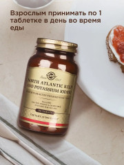Таблетки «North Atlantic Kelp and Potassium Iodide. Йод из бурых водорослей и йодида калия» - Фото 9