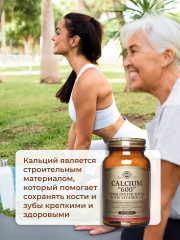 Таблетки «Calcium 600 from oyster shell. Кальций 600 из раковин устриц» - Фото 6