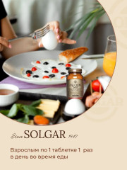 Таблетки «Calcium 600 from oyster shell. Кальций 600 из раковин устриц» - Фото 10