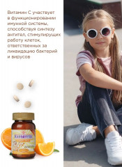 Таблетки жевательные со вкусом апельсина «Vitamin C. Витамин С» - Фото 6