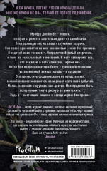 Тихоня (#1) - Фото 1