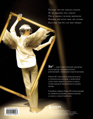 В сиянии света. Коллекция личных проектов Re˚ - Фото 2