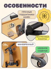 Велосипед детский - Фото 1