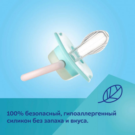 Соска-пустышка симметричная, светящаяся в темноте «Коала»