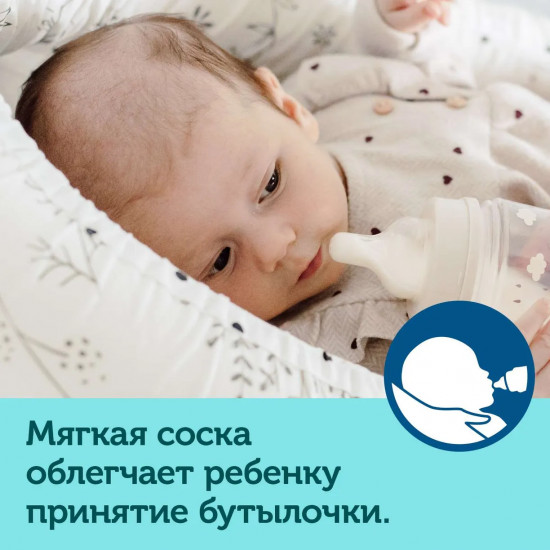 Бутылочка для кормления малышей антиколиковая с широким горлышком «Easy Start»