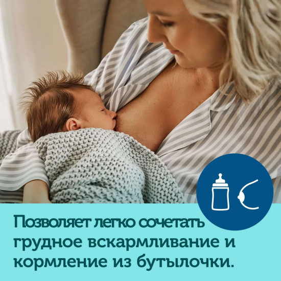 Бутылочка для кормления малышей антиколиковая с широким горлышком «Easy Start»
