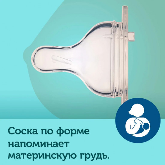 Бутылочка для кормления малышей антиколиковая с широким горлышком «Easy Start»