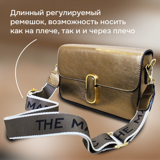 Сумка женская
