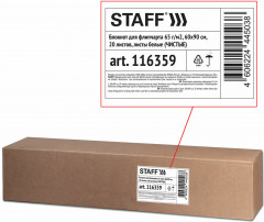 Блокнот для флипчарта - Фото 2