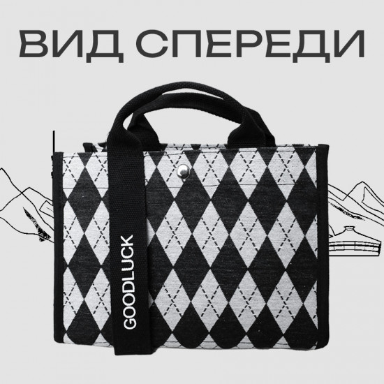 Сумка женская