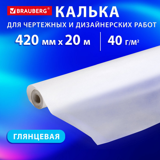Калька