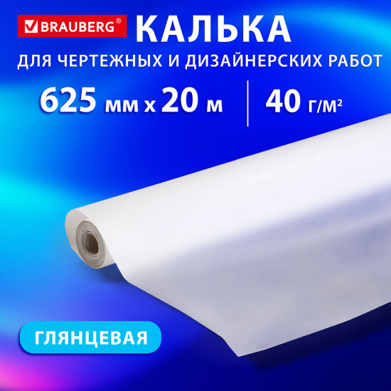 Калька