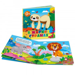 В жарких странах - Фото 1