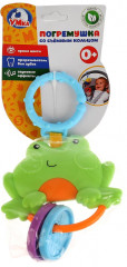 Погремушка со съемным кольцом «Лягушонок» - Фото 2
