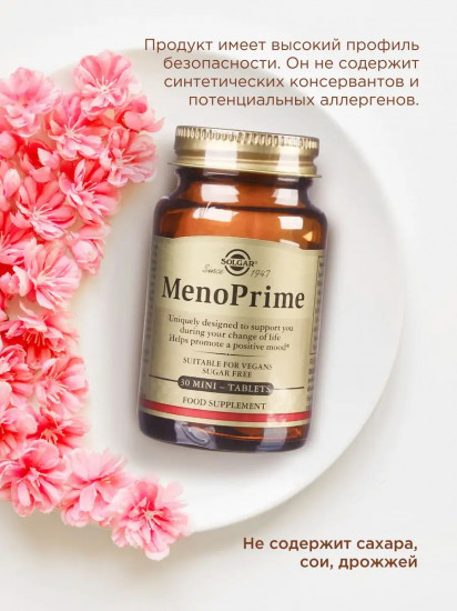 Таблетки «MenoPrime. Мено прайм»