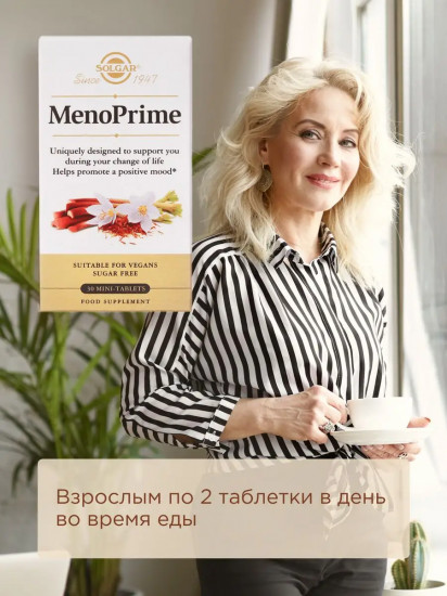 Таблетки «MenoPrime. Мено прайм»
