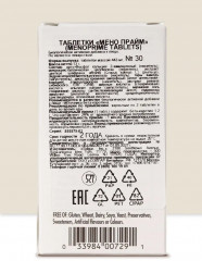 Таблетки «MenoPrime. Мено прайм» - Фото 7