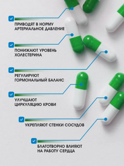 Капсулы для снижения сахара в крови