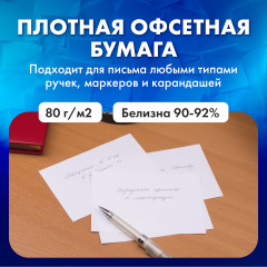 Блок для записей - Фото 2