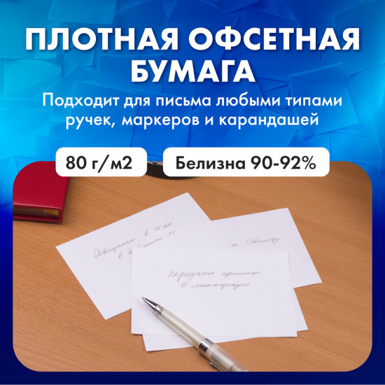 Блок для записей