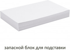 Блок для записей - Фото 5