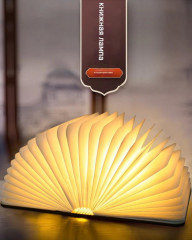 Ночник декоративный «Книга» - Фото 4