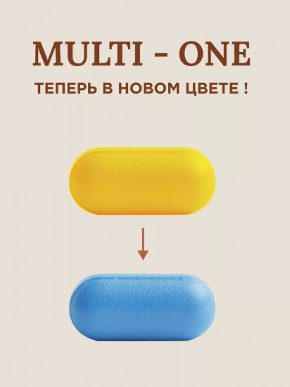 Таблетки «Multi I. Мульти-I»