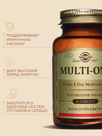 Таблетки «Multi I. Мульти-I»